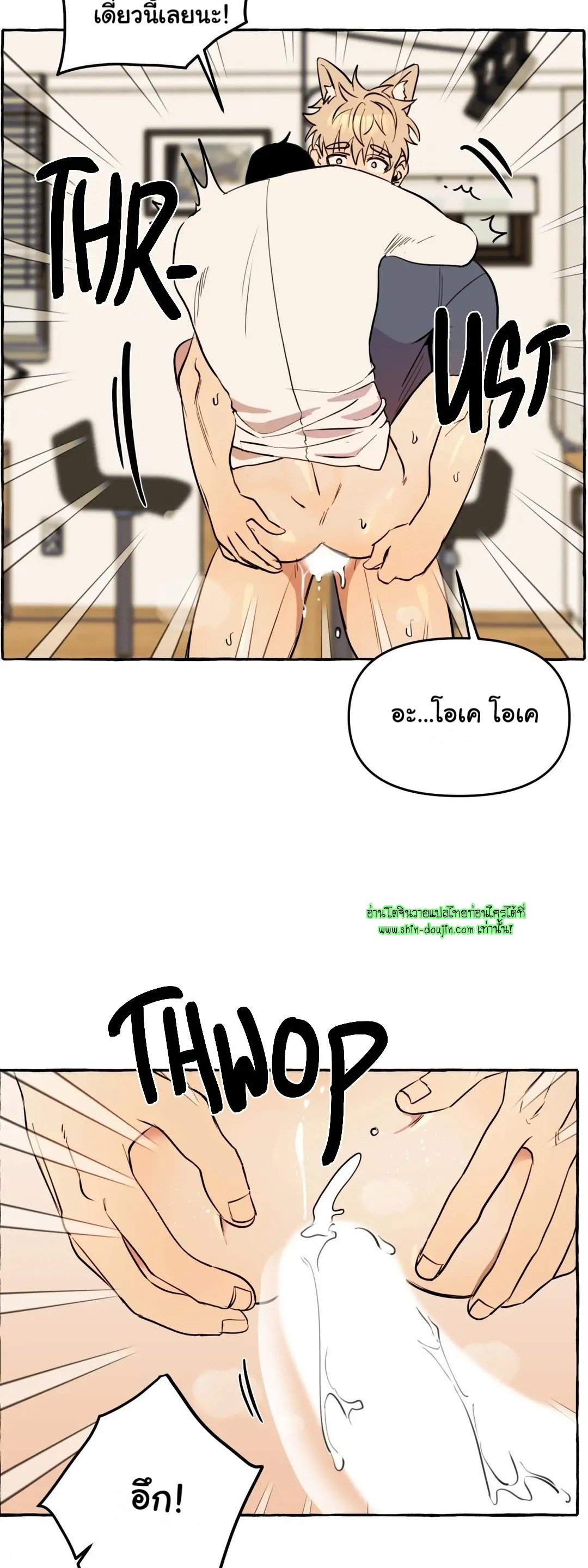 Samsam-ine House EP 9